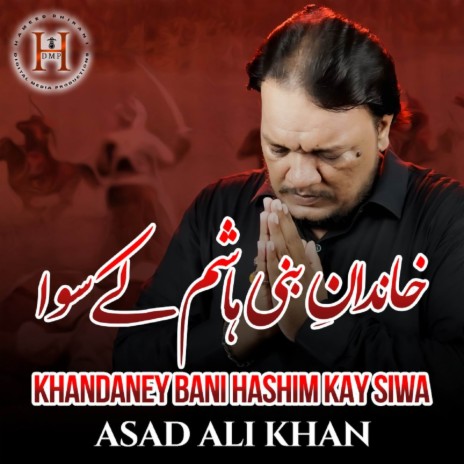 Khandaney Bani Hashim Kay Siwa ft. HDDMP