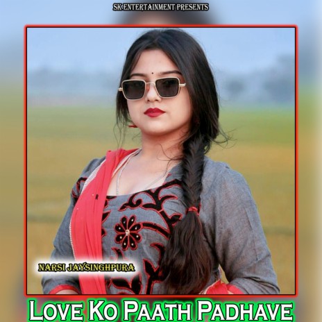Love Ko Paath Padhave