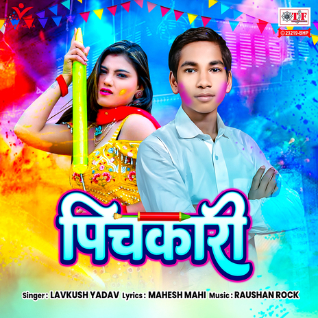 Pichkari | Boomplay Music