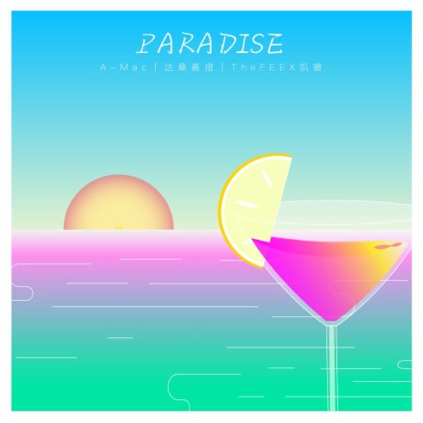 PARADISE ft. 达桑嘉措 & TheFEEX凯撒 | Boomplay Music