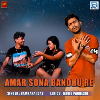 Amar Sona Bandhu Re