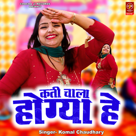 Kati Chaala Hogya Hey | Boomplay Music