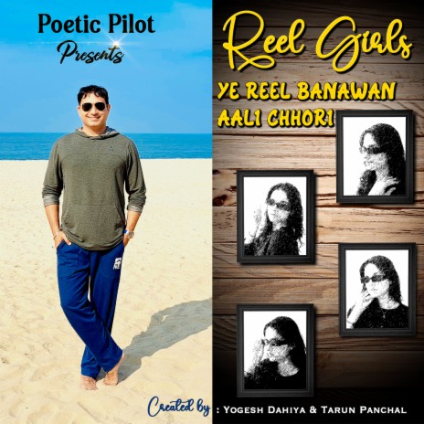 Reel Girls - Ye Reel Banawan Aali Chhori | Boomplay Music