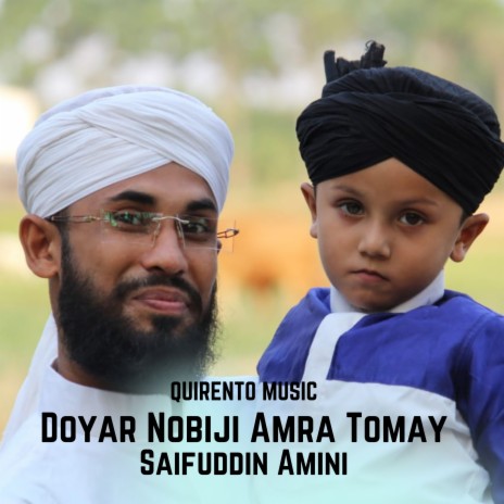 Doyar Nobiji Amra Tomay | Boomplay Music