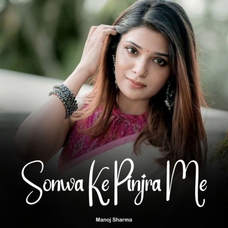 Sonwa Ke Pinjra Me | Boomplay Music