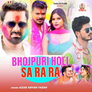 Bhojpuri Holi Sa Ra Ra