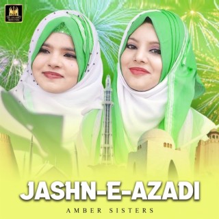 Jashn E Azadi