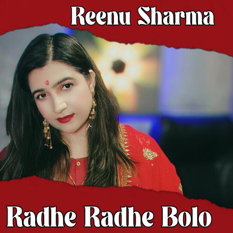 Radhe Radhe Bolo | Boomplay Music