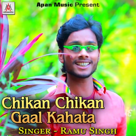 Chikan Chikan Gaal Kahata | Boomplay Music