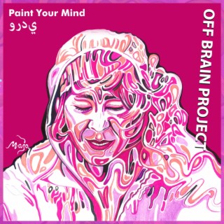 Paint Your Mind - وردي