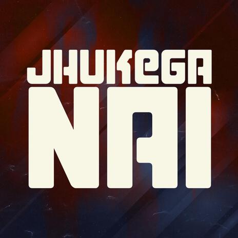 Jhukega Nai (Slowed + Reverb) | Boomplay Music