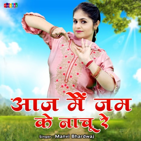 Aaj Mai Jam Ke Nachu Re | Boomplay Music