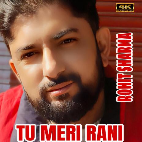 Meri Rani | Boomplay Music