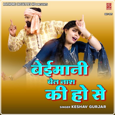 Beimani Bail Naash Ki Ho Se | Boomplay Music