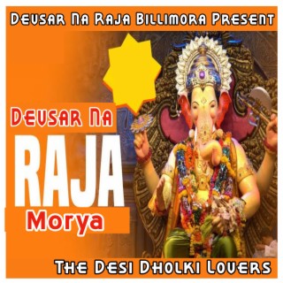 Devsar Na Raja Morya Ganpati Bappa Morya