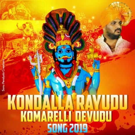 Komuravelli Mallanna Song Boina Sai Yadav | Mallanna Song | Kondapochamma Jatara | Boomplay Music