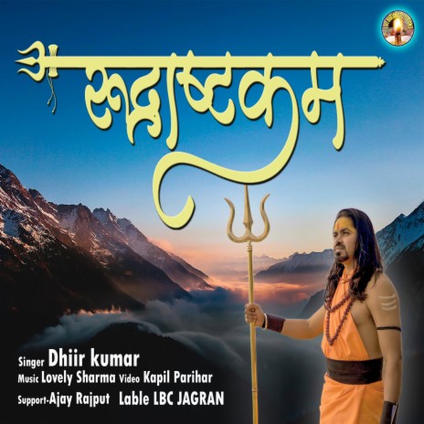 Shri Rudrashtakam with hindi meaning | Boomplay Music