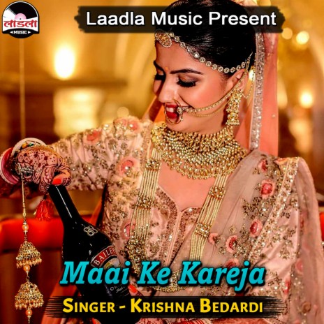 Maai Ke Kareja | Boomplay Music