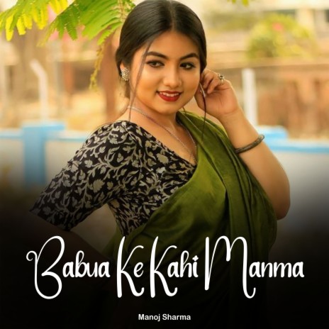 Babua Ke Kahi Manma | Boomplay Music