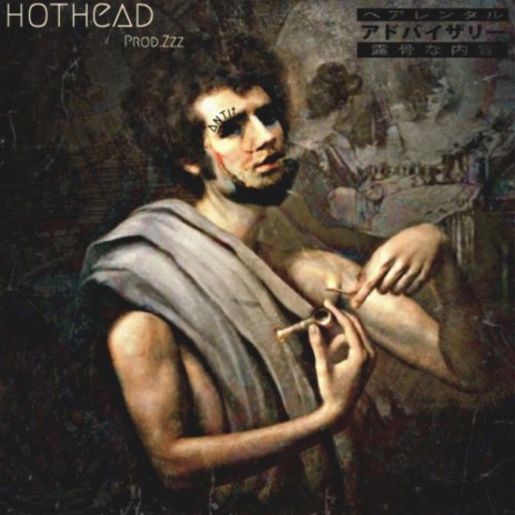 hothead