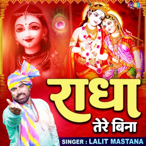 Radha Tere Bina | Boomplay Music