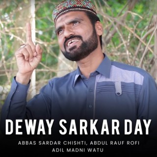 Deway Sarkar Day