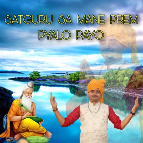 Satguru Sa Mane Prem Pyalo Payo | Boomplay Music