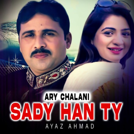 Ary Chalani Sady Han Ty | Boomplay Music