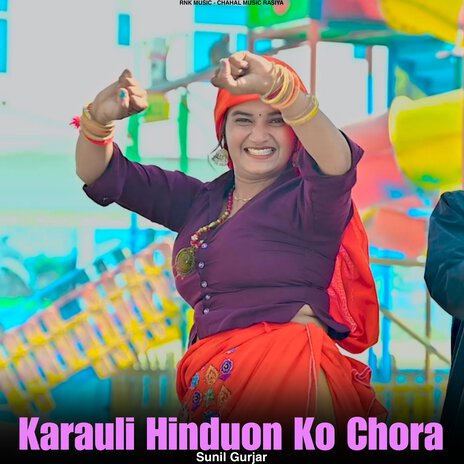 Karauli Hinduon Ko Chora | Boomplay Music