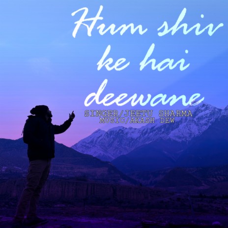 Hum Shiv Ke Hai Deewane | Boomplay Music