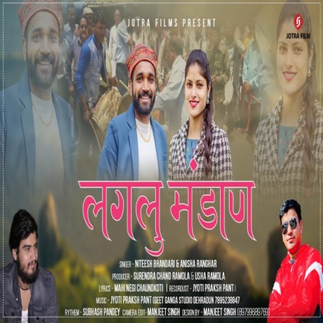 Laglu Mandaan (GARHWALI) ft. Niteesh Bhandari | Boomplay Music