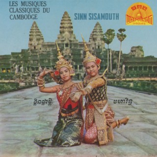 ខ្លិនផ្កាម្លិះ & មហារិទ្ធ (2023 Remastered Version)