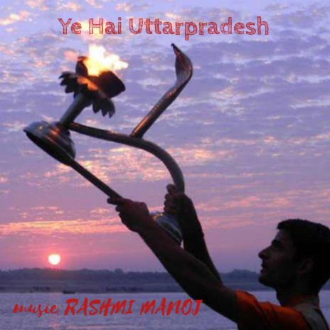 Ye Hai Uttarpradesh | Boomplay Music