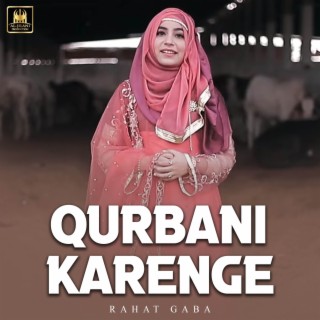 Qurbani Karenge