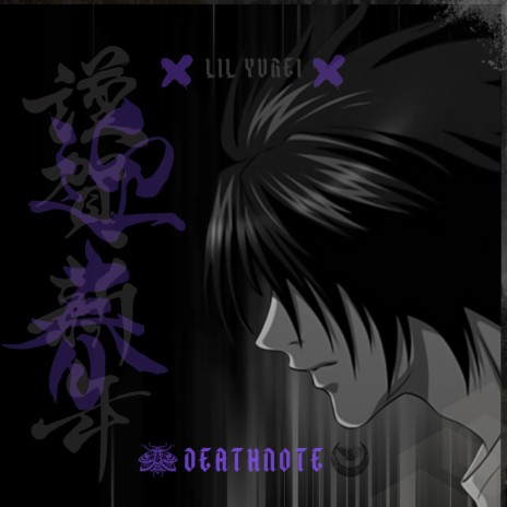 Deathnote | Boomplay Music