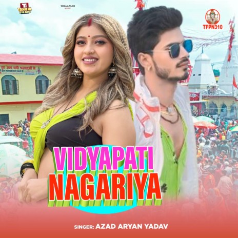 Vidyapati Nagariya | Boomplay Music