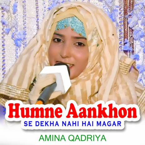Humne Aankhon Se dekha Nahi hai Magar | Boomplay Music