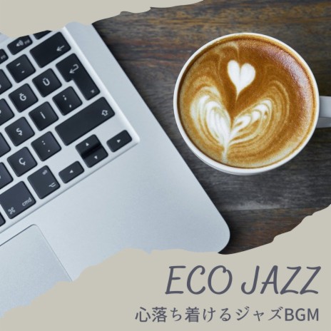 To Work with Jazz | Boomplay Music