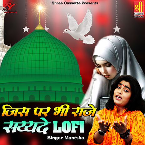 Jis Par Bhi Raje Sayyade-Lofi | Boomplay Music