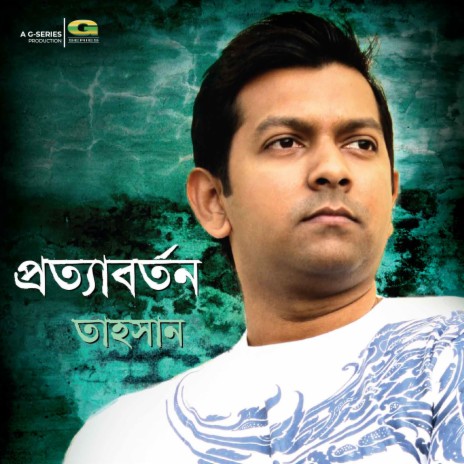 Oshadharon | Boomplay Music