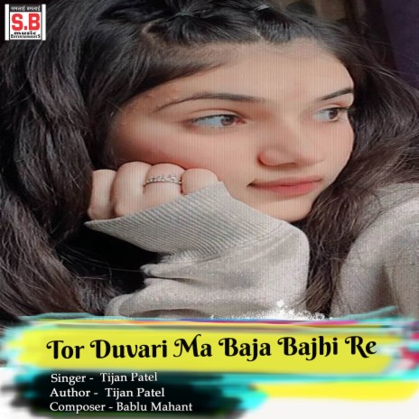 Tor Duvari Ma Baja Bajhi Re | Boomplay Music