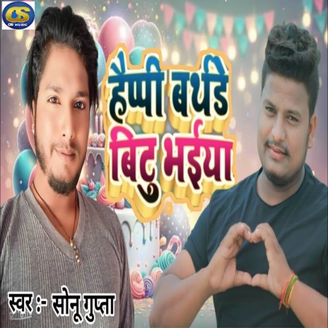 Happy Birthday Bittu Bhaiya | Boomplay Music