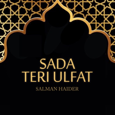 Sada Teri Ulfat | Boomplay Music