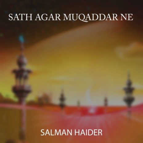 Sath Agar Muqaddar Ne | Boomplay Music