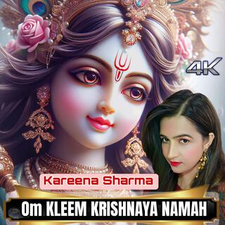 Om Kleem Krishnaya Namah | ॐ क्लीं कृष्णाय नमः