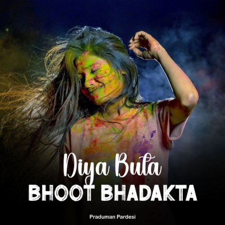 Diya Buta Bhoot Bhadakta | Boomplay Music