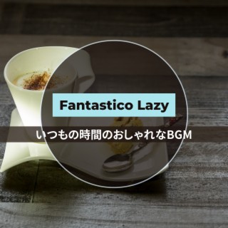 いつもの時間のおしゃれなbgm