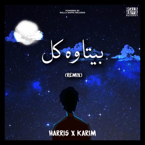 Beeta Wo Kal (Remix) ft. Karim | Boomplay Music