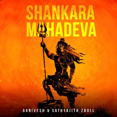 Shankara Mahadeva ft. Sathyajith | Boomplay Music