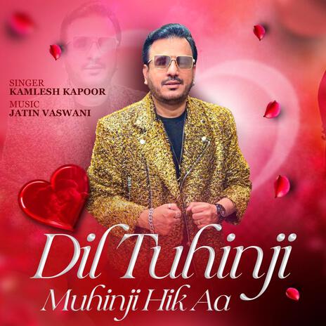 Dil Tuhinji Munhiji Hik Aa | Boomplay Music